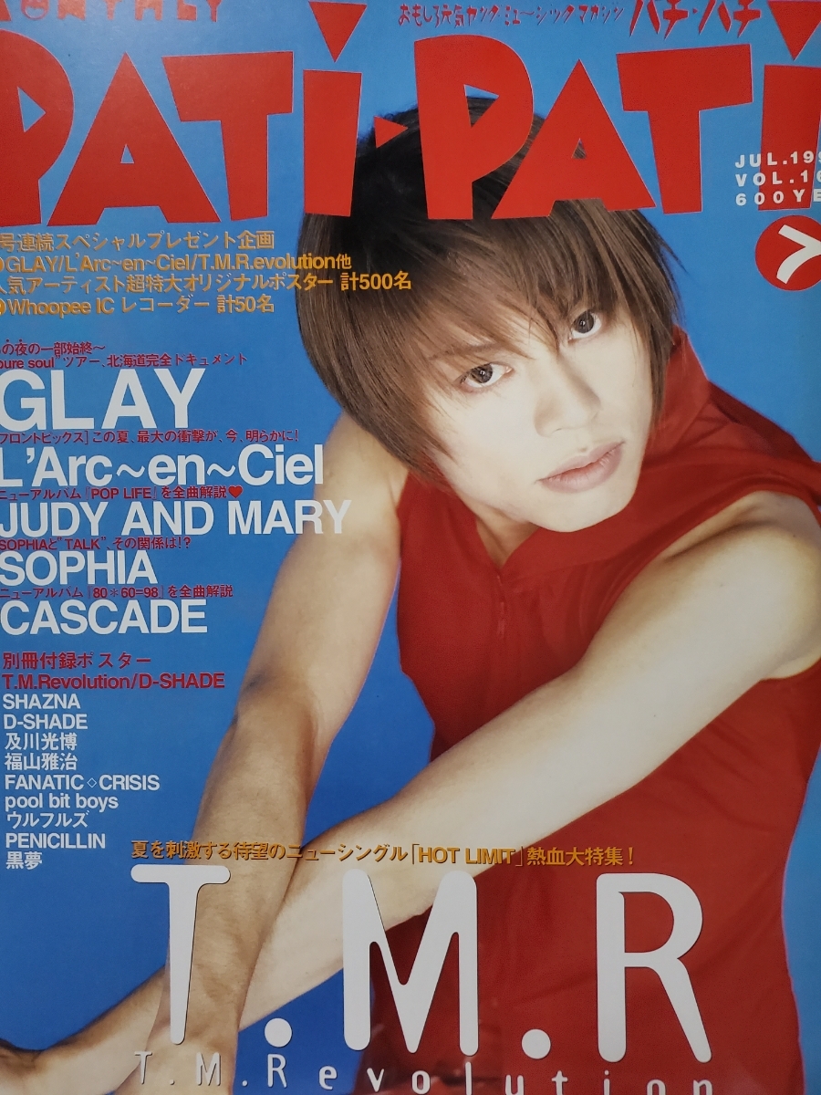 超レア 約30年前の雑誌 Xjapan 西川貴教 ルナシー shoxx tm
