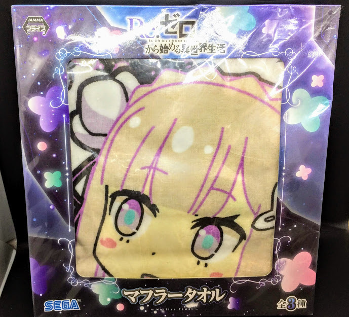 【レア】リゼロ☆SEGA☆マフラータオル☆エミリア☆新品☆希少☆コレクション☆ セクシー 希少! Re:ゼロ「エミリア」キャラクター イラスト マフラー