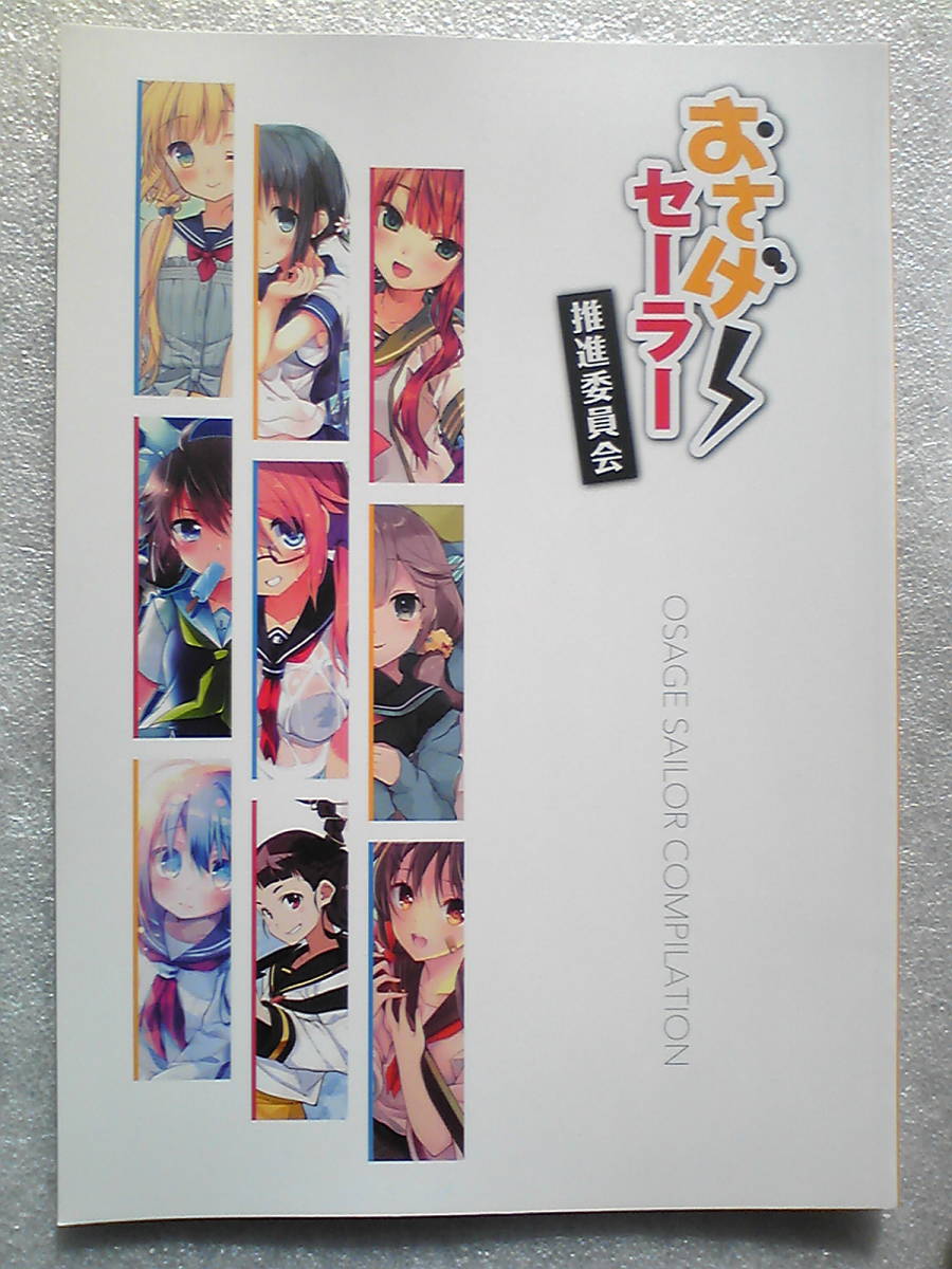 5cmの立方体 小鳥遊ソラ おしお やむ茶 Kakao ぎうにう 泉彩 草壁 全年齢向け 一般 同人誌 の落札情報詳細 ヤフオク落札価格情報 オークフリー スマートフォン版
