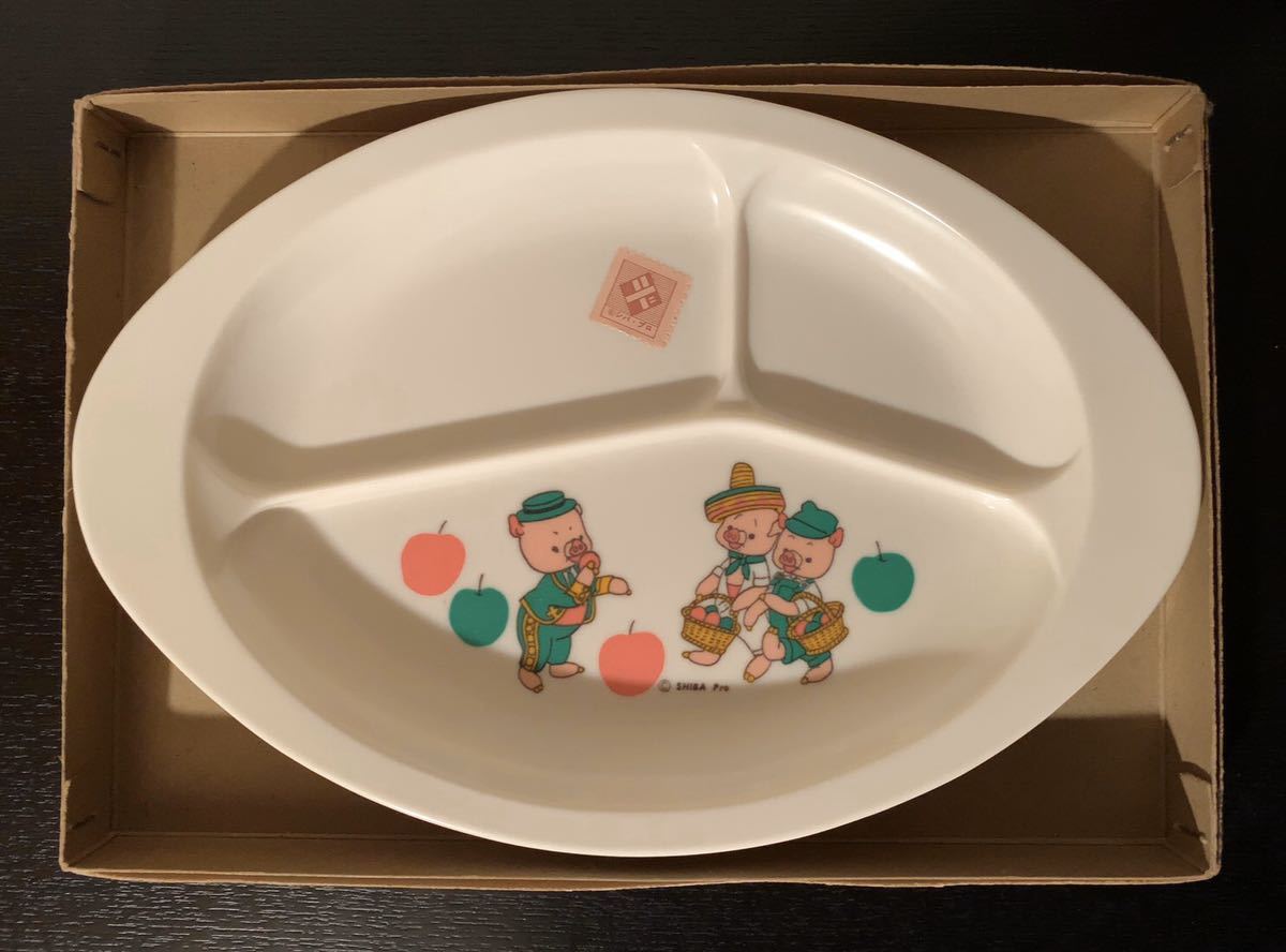 新品】昭和レトロ ブーフーウー メラミンプレート お皿 当時物 NHK