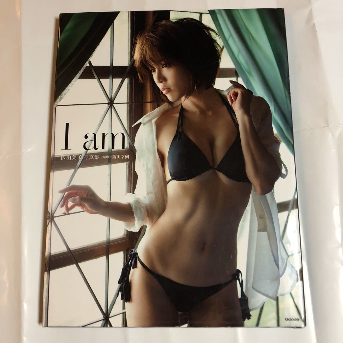 釈由美子 写真集 I am 西田幸樹 Gakken 初版 の落札情報詳細 ヤフオク 