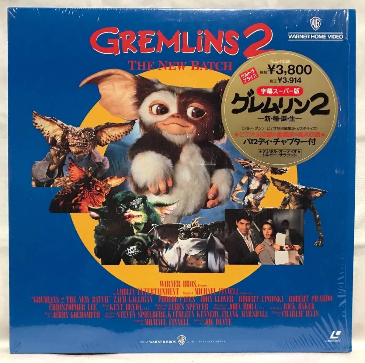 Ld グレムリン２ 帯ステッカー付 ライナー付 ギズモ ジョー ダンテ監督 の落札情報詳細 ヤフオク落札価格情報 オークフリー スマートフォン版