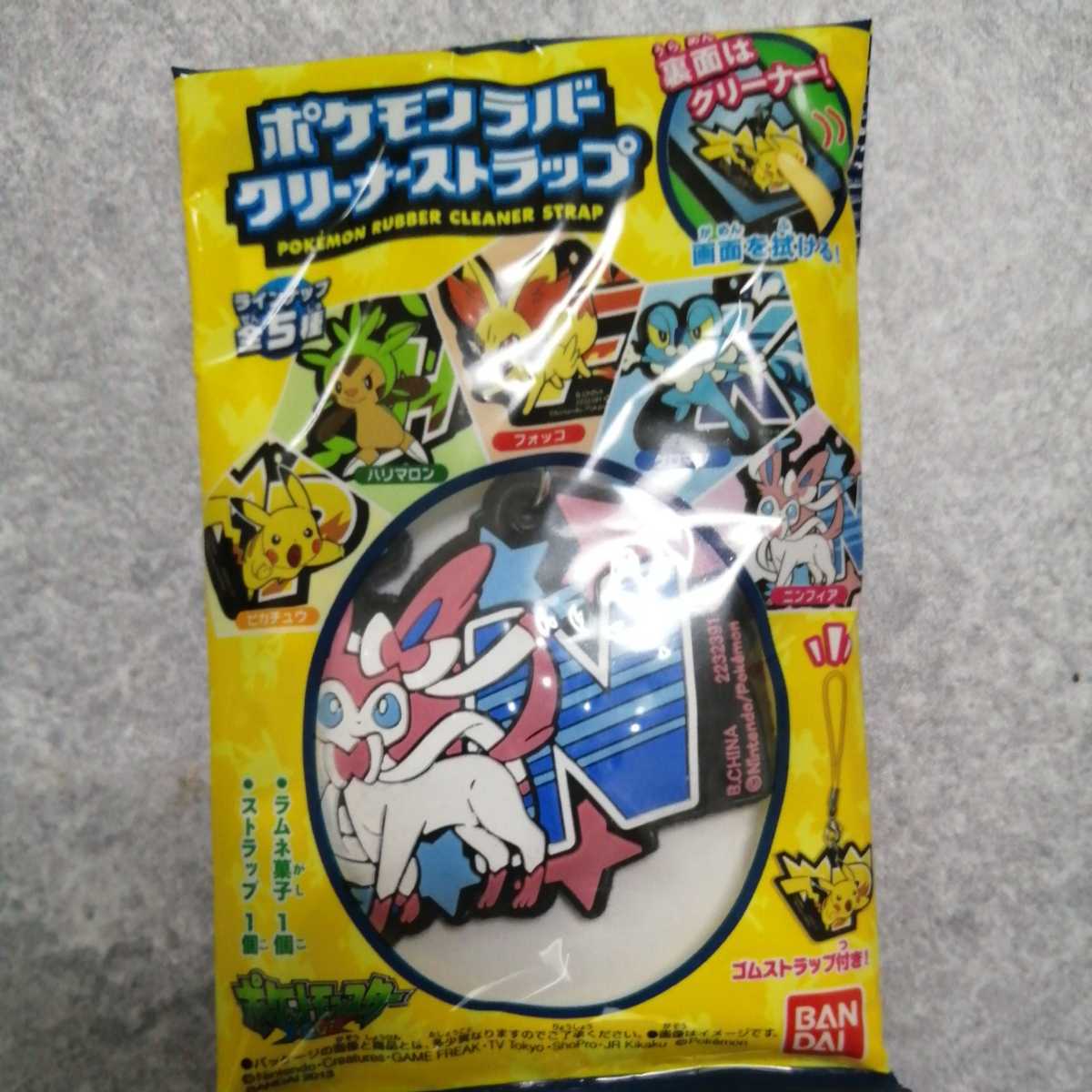 ニンフィア ラバー クリーナー ストラップ ポケモン ラバーストラップ 