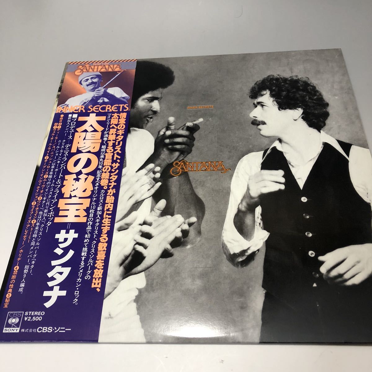 Lpサンタナ Santana 2枚セット マラソンmarathon 太陽の秘宝 Inner Secrets 帯付き の落札情報詳細 ヤフオク落札価格情報 オークフリー スマートフォン版