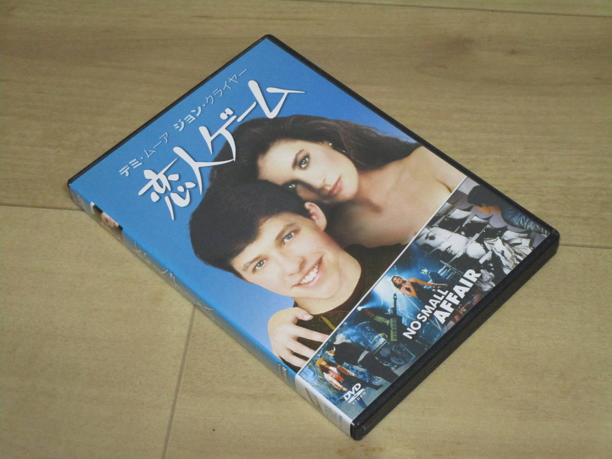 Dvd セル品 恋人ゲーム デミ ムーア ジョン クライヤー ジョージ ウェント ティム ロビンス ジェニファー ティリー の落札情報詳細 ヤフオク落札価格情報 オークフリー スマートフォン版 Dvd セル品 恋人ゲーム デミ ムーア ジョン クライヤー ジョージ ウェント ティム ロビンス ジェニファー ティリー の落札情報詳細 ヤフオク落札価格情報 オークフリー スマートフォン版