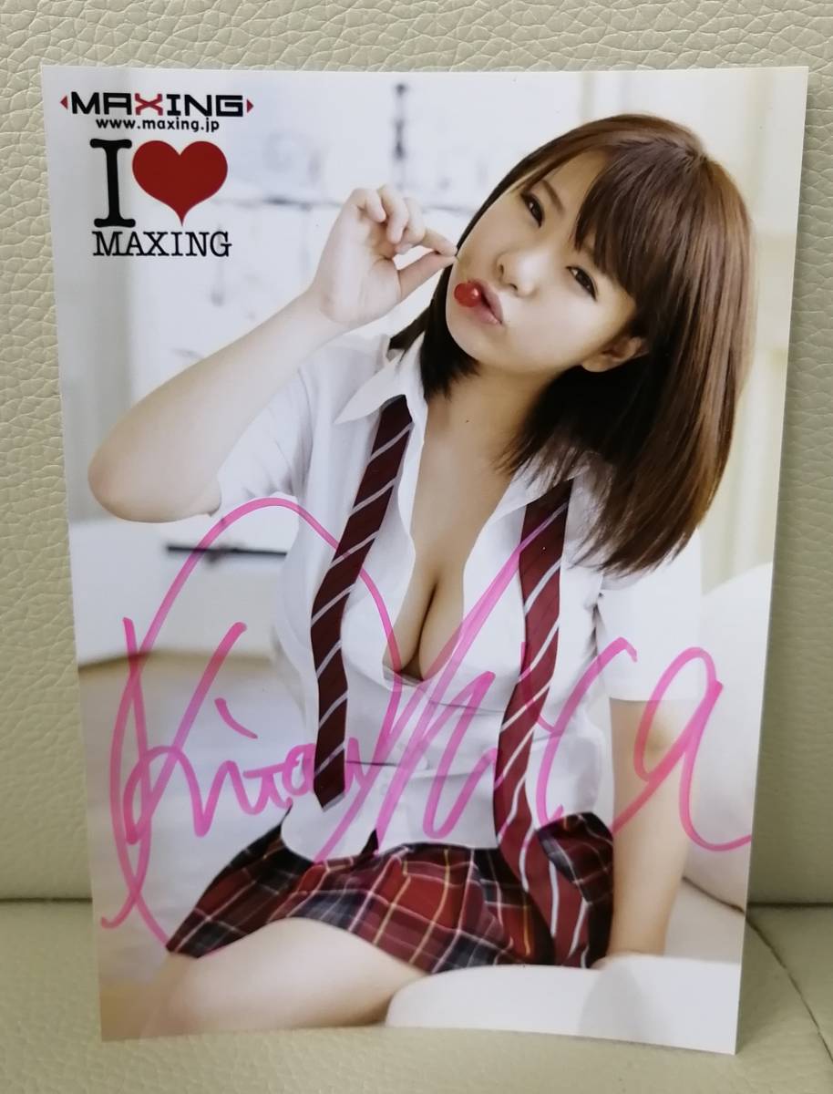 北乃ちか セクシー女優 直筆サイン入り写真 コレクター放出品1 MAXINGの落札情報詳細 - ヤフオク落札価格検索 オークフリー