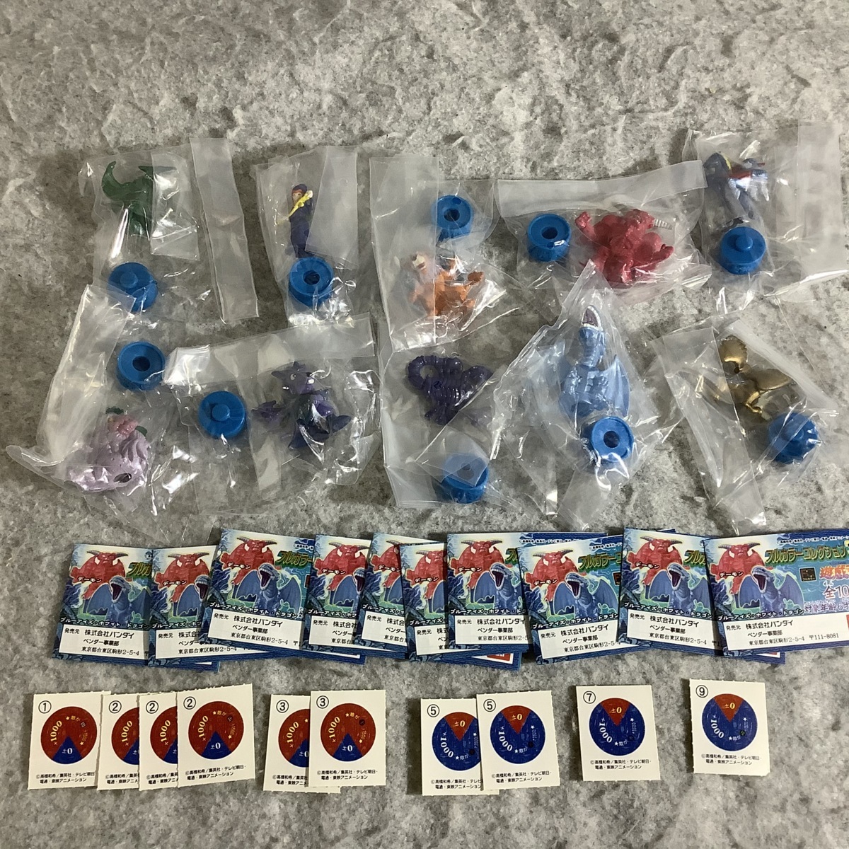 遊戯王 フルカラーコレクション 全10種コンプリートセット