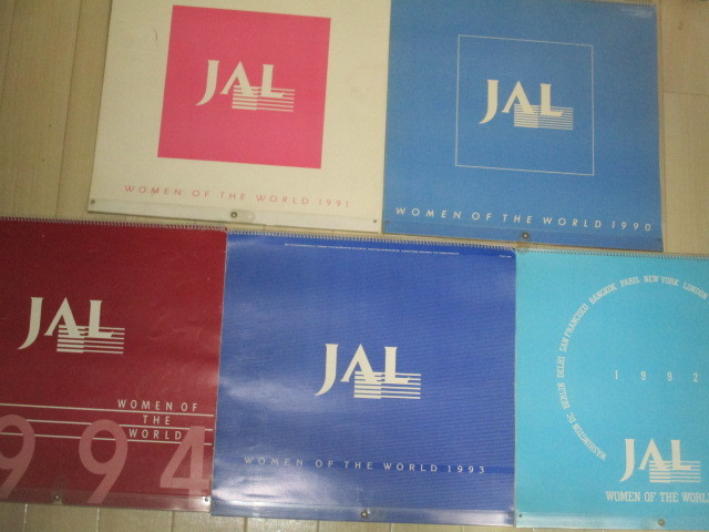 少難有 Jal日本航空 ウーマン オブ ザ ワールド 世界の女性 1990 1994年 カレンダー 42x40 12枚綴り検 外国人アジア東洋美女 水着 の落札情報詳細 ヤフオク落札価格情報 オークフリー スマートフォン版
