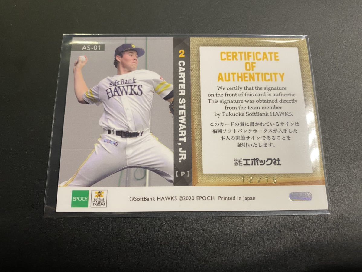 1of1！ スチュワートジュニア 直筆サインカード EPOCH 福岡