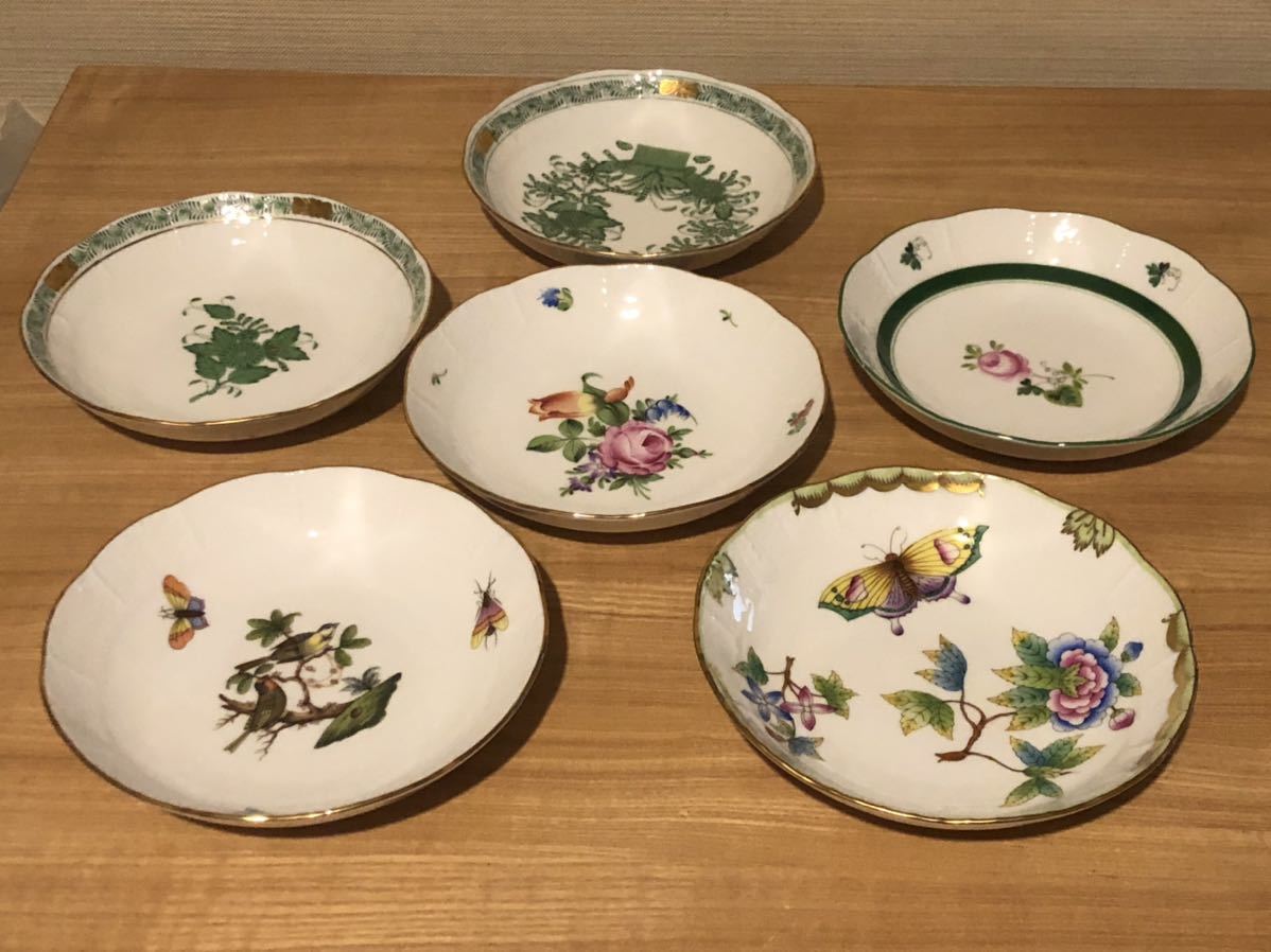 ヘレンド　フルーツ柄　パーティー大皿 ヘレンドフルーツ柄パーティー大皿