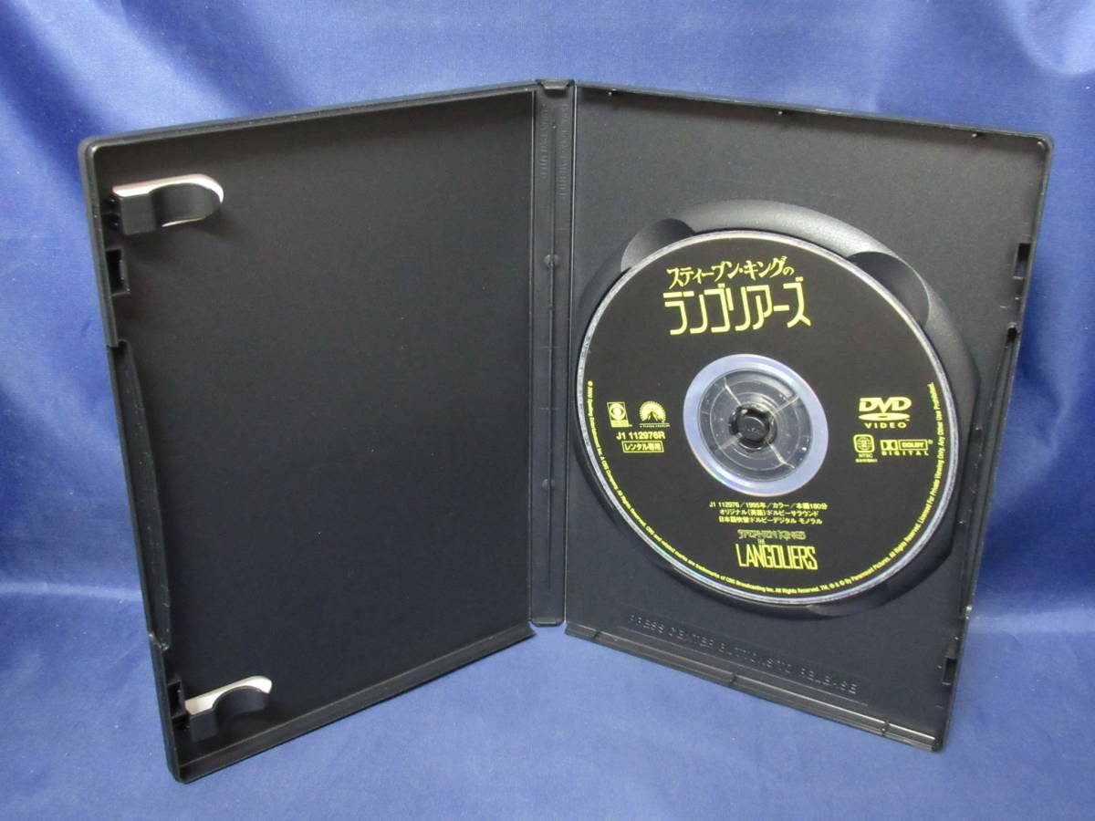 スティーブン キングのランゴリアーズ 3 3522 の落札情報詳細 ヤフオク落札価格情報 オークフリー スマートフォン版 スティーブン キングのランゴリアーズ 3 3522 の落札情報詳細 ヤフオク落札価格情報 オークフリー スマートフォン版