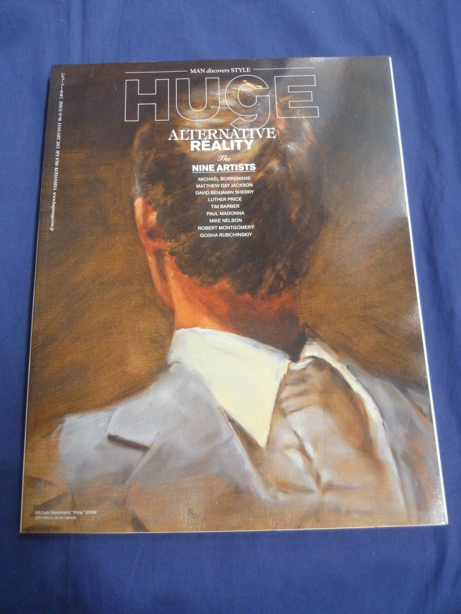 huge issue No98 2013 ミヒャエル ボレマンス huge issue No98 2013 ミヒャエル ボレマンス