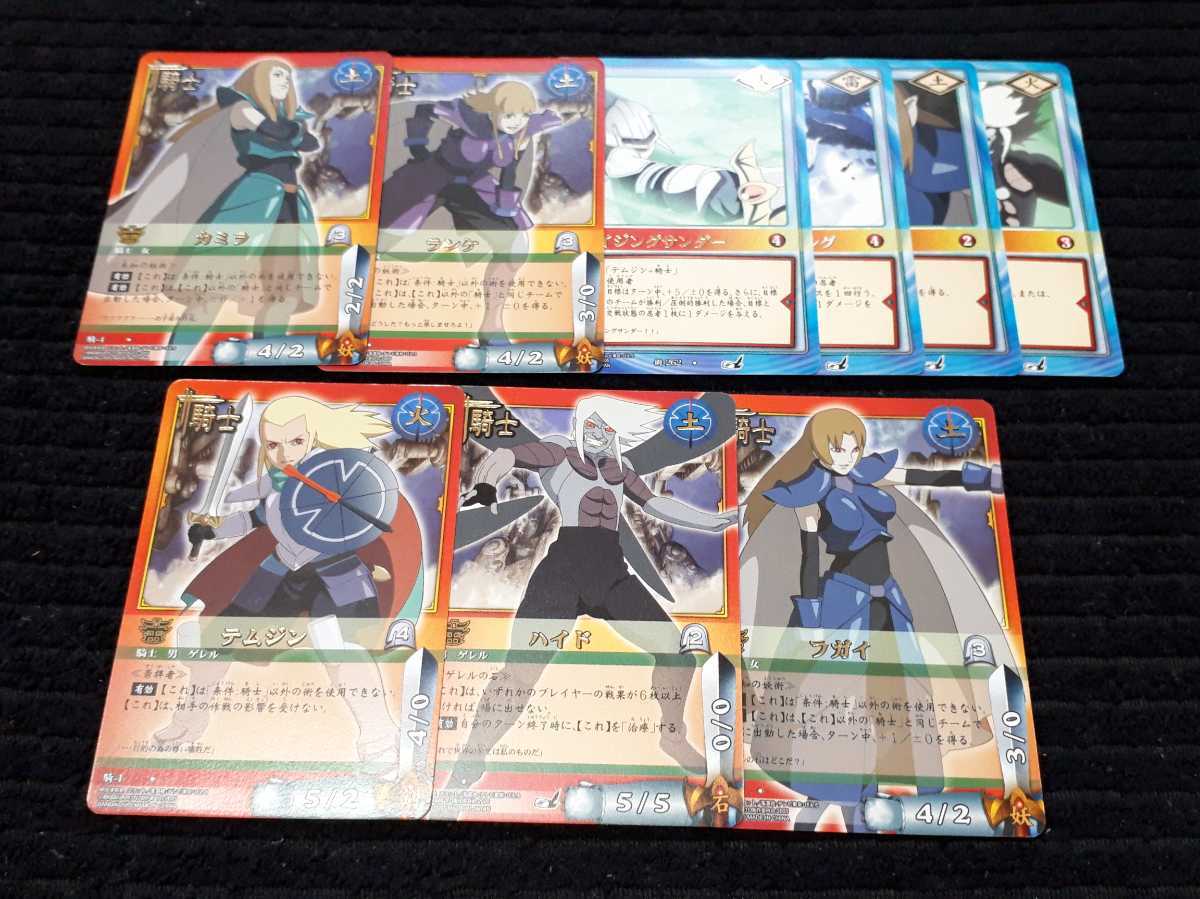 ナルト NARUTO カードゲーム トレカ カミラ ランケ フガイ ハイド