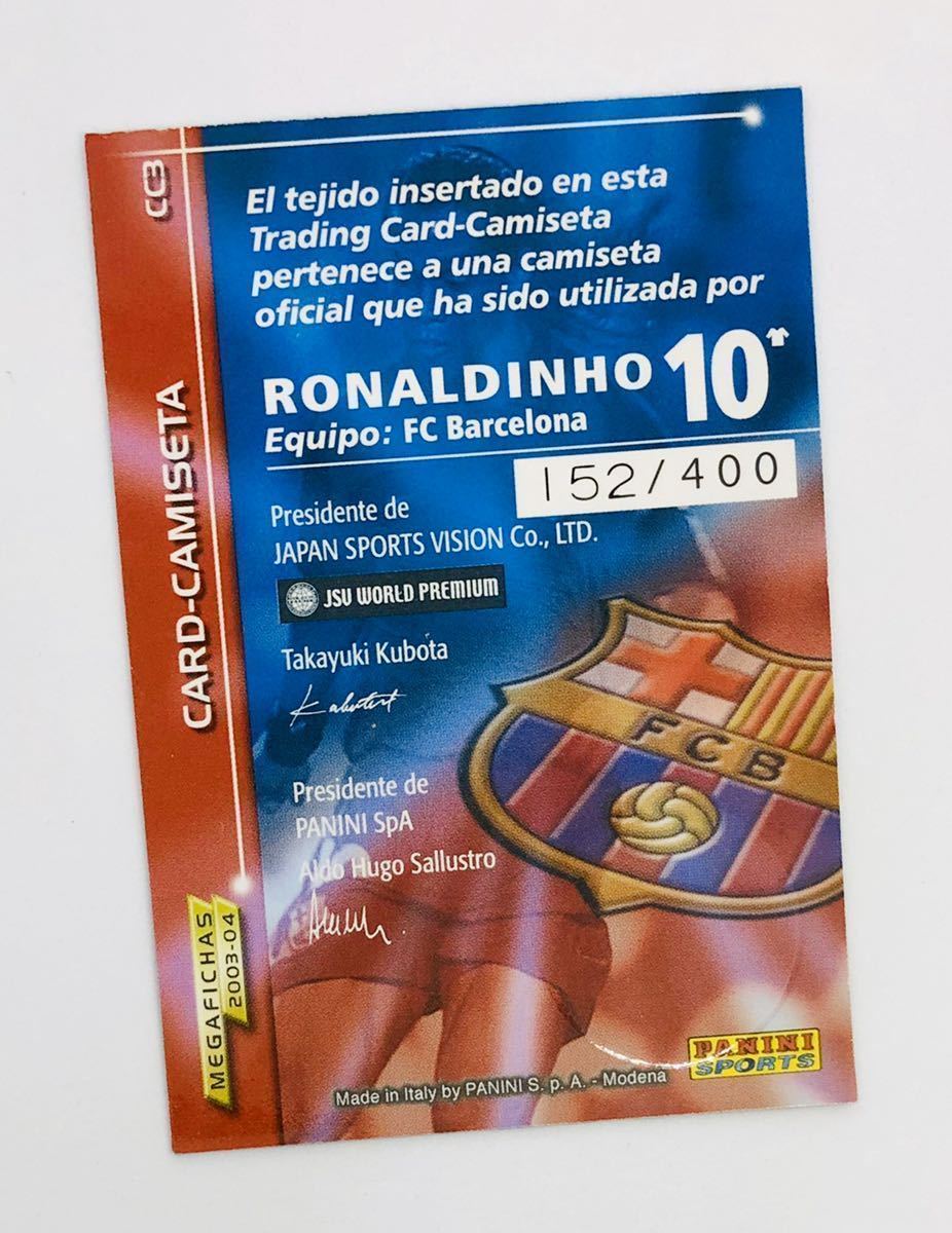 人気商品再入荷 バルセロナ ロナウジーニョ ジャージカード Samba Caffe Hr