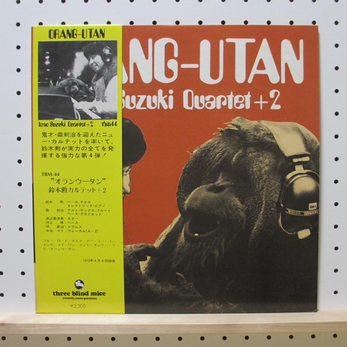 ORANG-UTAN / 鈴木勲カルテット+2 / TBM-44 XRCD) 鈴木勲 『Orang-Utan