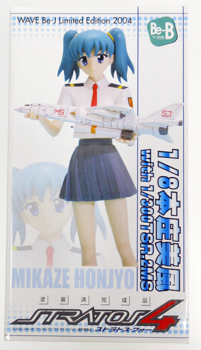 本庄美風 with 1/300TSR.2MS キャラアニ限定　ストラトス・フォー 中古・訳あり＞ 1/8 ストラトス・フォー STRATOS4 本庄美風 with 1/300