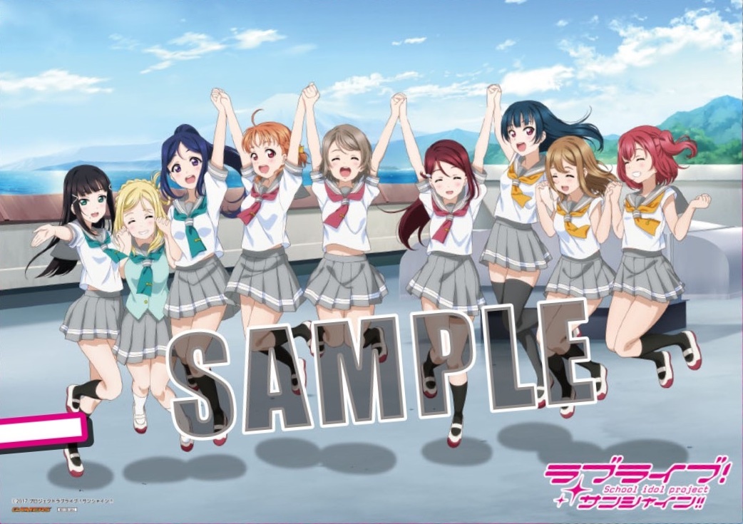 新品 電撃 G S Magazine 増刊号 Lovelive Days ラブライブ 総合マガジンvol 08 ゲーマーズ 特典 A3クリアポスター Aqours の落札情報詳細 ヤフオク落札価格情報 オークフリー スマートフォン版