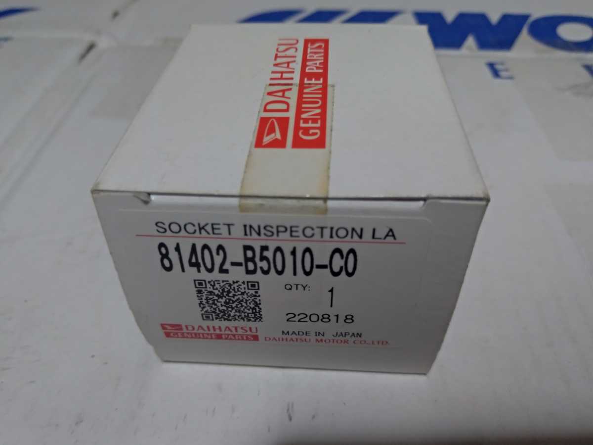 新品 未使用 ダイハツ純正部品 Daihatsu Genuine Parts B5010 C0 Socket Inspection La アクセサリーソケット の落札情報詳細 ヤフオク落札価格情報 オークフリー スマートフォン版