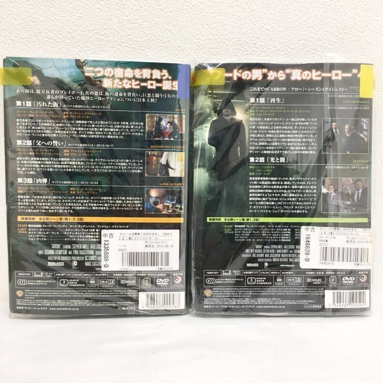 Dvd Arrow アロー シーズン1 2 全23巻 洋画 海外 アクション 日本語吹替 スティーヴン アメル ケイティ キャシディ レンタル D3 47 の落札情報詳細 ヤフオク落札価格情報 オークフリー スマートフォン版