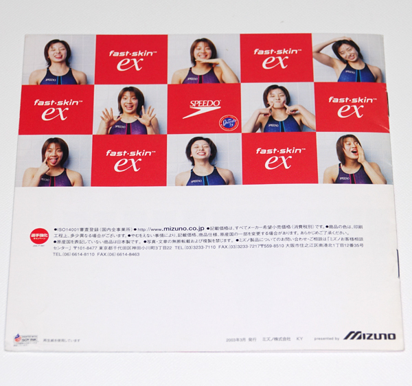 非売品】 SPEEDO スピード 2003年発行 往年の名品 競泳水着 fast
