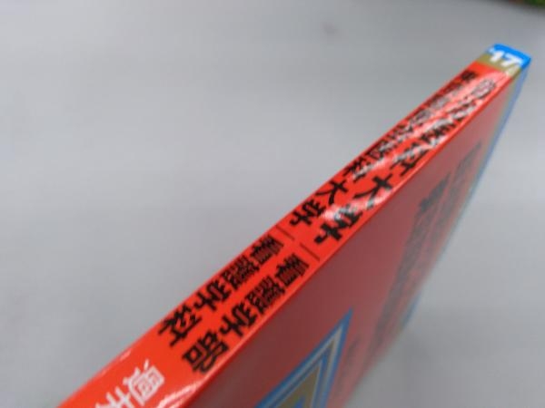 自治医科大学 看護学部 東京慈恵会医科大学 医学部 看護学科 17年版 教学社編集部 の落札情報詳細 ヤフオク落札価格情報 オークフリー スマートフォン版