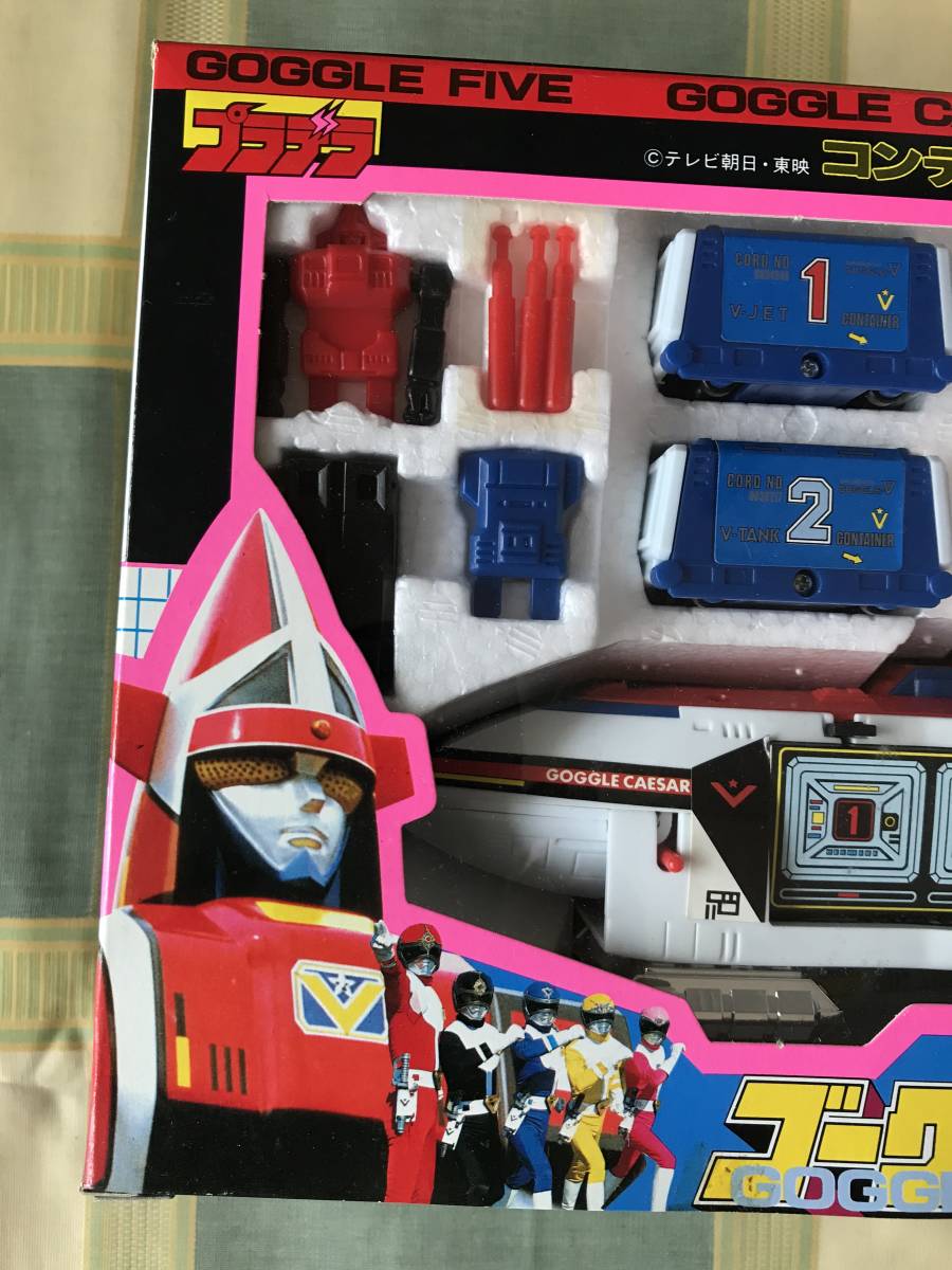 新品】大戦隊 ゴーグルファイブ ゴーグルシーザー プラデラ 未使用 