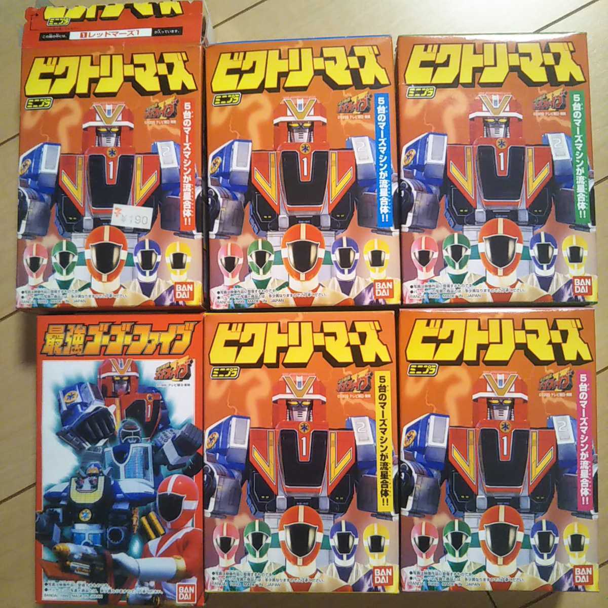 食玩 ミニプラ ビクトリーマーズ5種 マックスビクトリーロボ1種 救急戦隊ゴーゴーファイブ 当時品 の落札情報詳細 ヤフオク落札価格情報 オークフリー スマートフォン版
