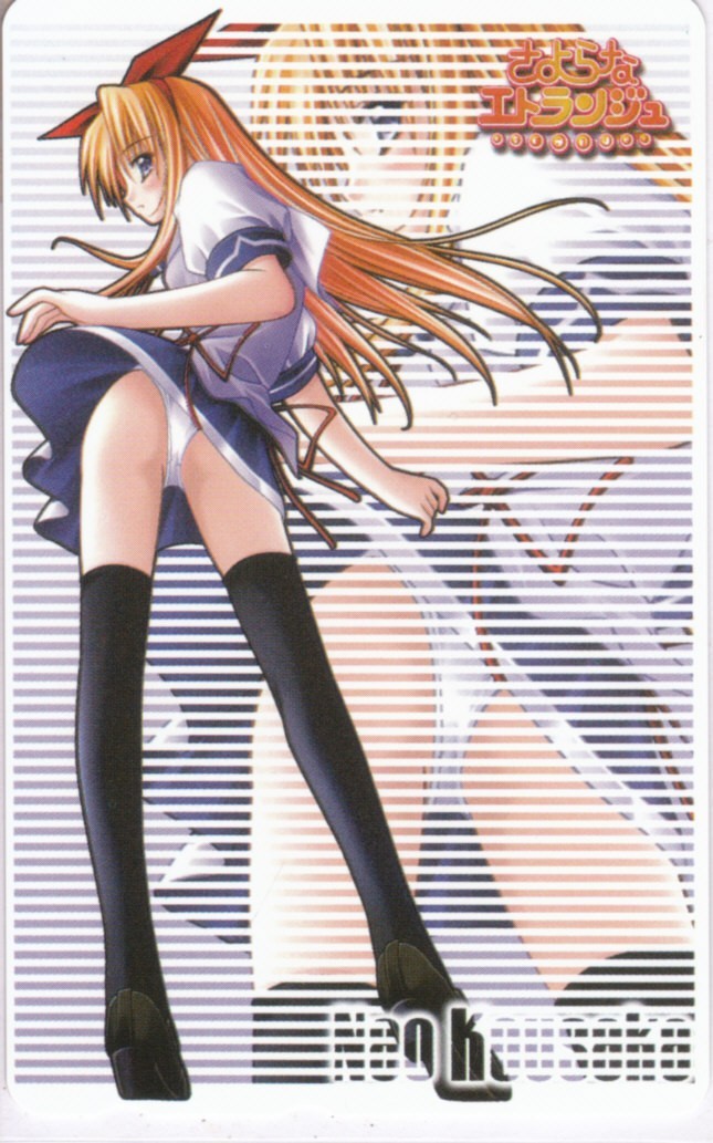 E40 1 さよらなエトランジュ 特典テレカ 雨音颯 Clover の落札情報詳細 ヤフオク落札価格情報 オークフリー スマートフォン版