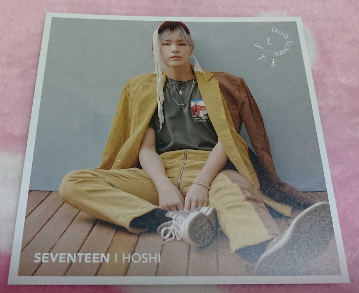 SEVENTEEN セブチ ホシ 舞い落ちる花びら トレカ たる*一覧 on X