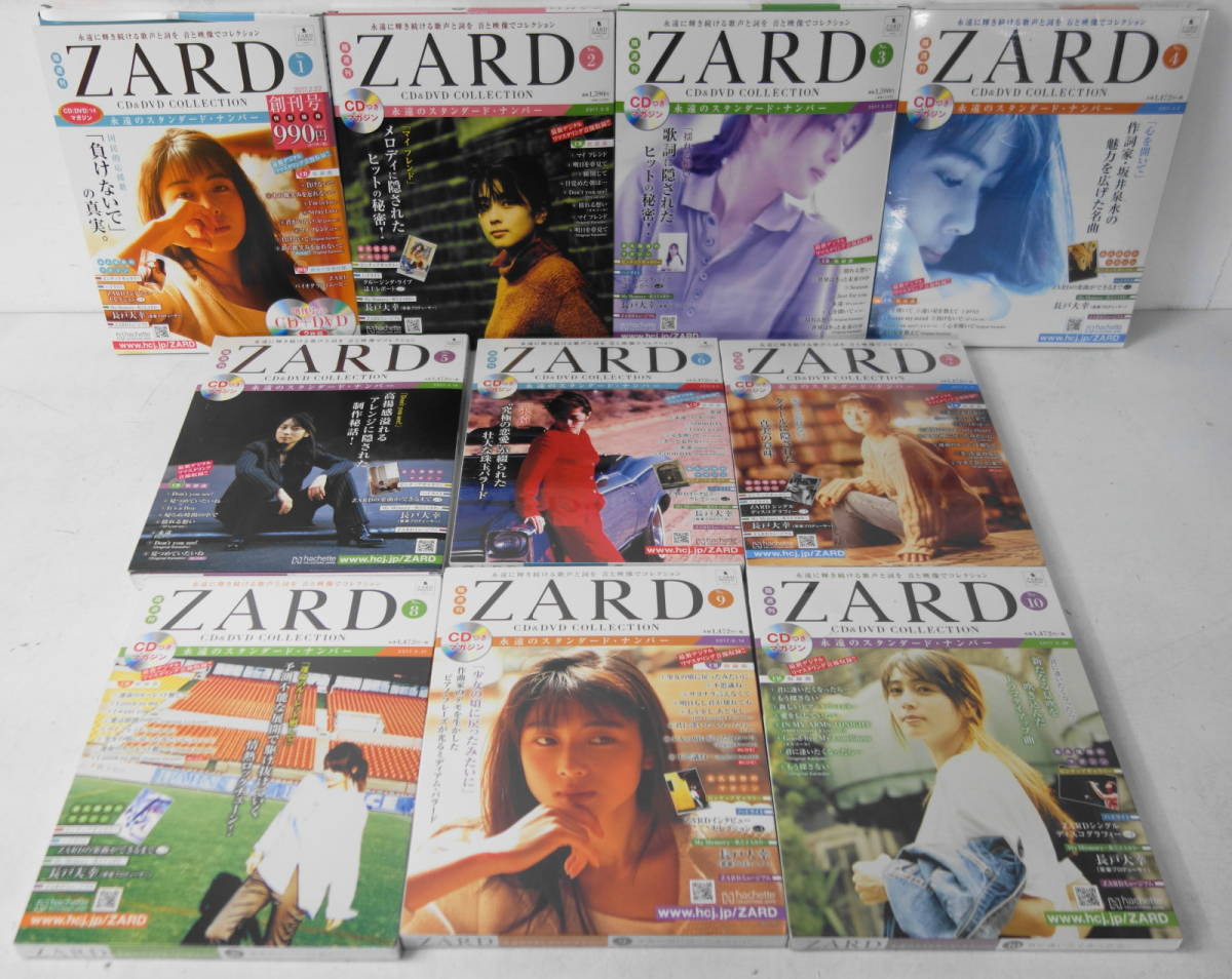 カズ様専用ZARD CD コレクション 1～38枚セット