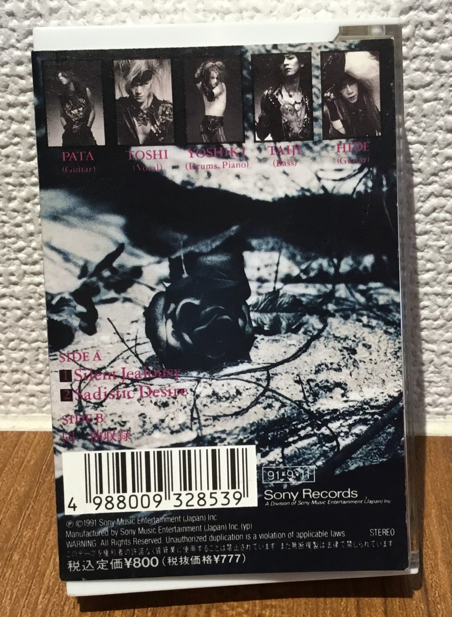 X エックス / SILENT JEALOUSY (カセット) X JAPANの落札情報詳細