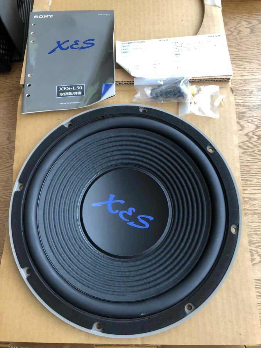 新品】未使用 ソニー SONY XESシリーズ XES-L50 カーオーディオ
