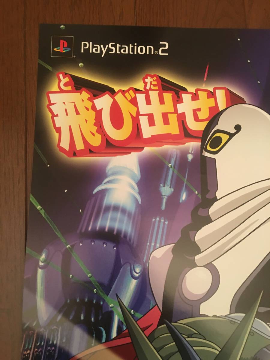 鉄腕 アトム Astro Boy セガ Sega ソニックチーム 手塚治虫 プレステ２ ポスター 今回限り の落札情報詳細 ヤフオク落札価格情報 オークフリー スマートフォン版