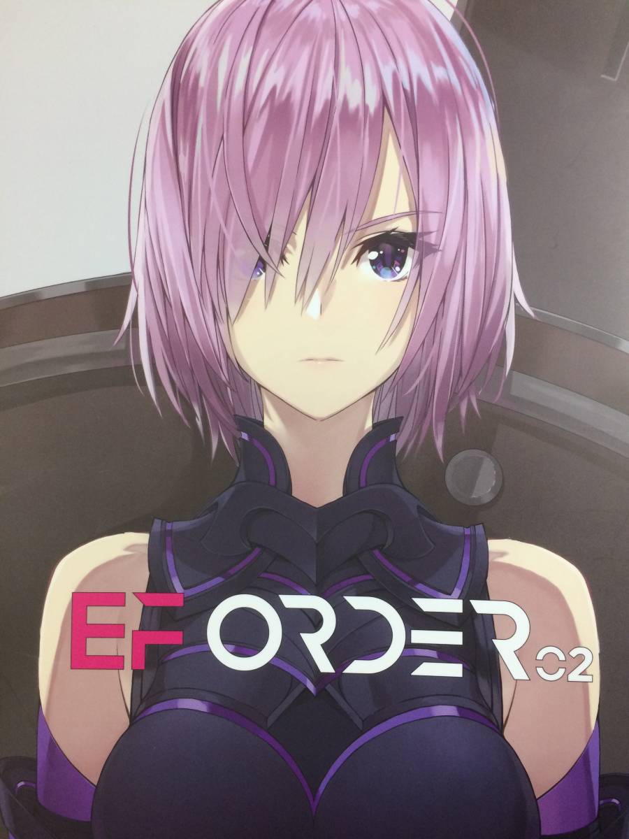 yahako EF EF Order 02 フルカラー FGO マシュ・キリエライト Fate