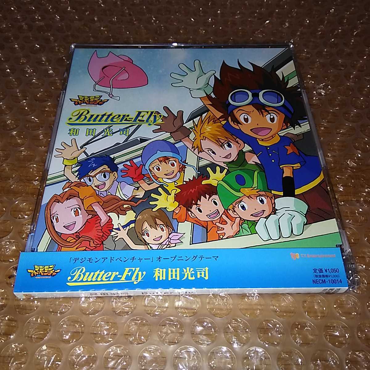 デジモンアドベンチャー Butter Fly 和田光司 の落札情報詳細 ヤフオク落札価格情報 オークフリー スマートフォン版
