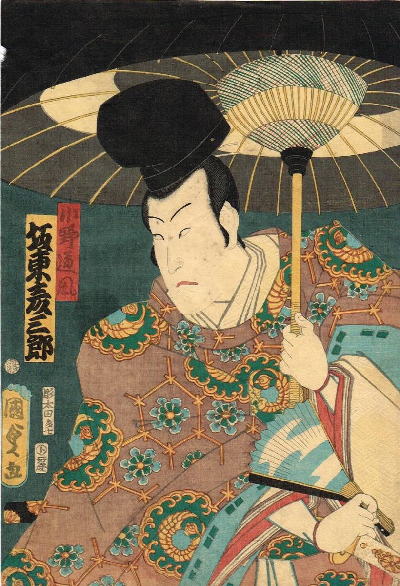 創作奇術四人集 著：坂林 山柳、本 本沢、種泊 義、芳民 哲胤 顔のない碑」に魅せられた気鋭の作家・坪本知恵の初となる個展が