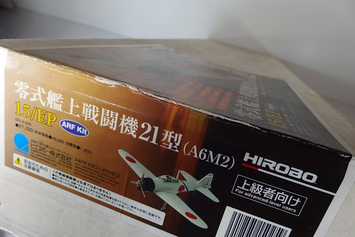 新品 新品未使用 Hirobo ヒロボー 三菱重工業 中島飛行機 零式艦上戦闘機21型 二一型 A6m2 15 Ep Arfキット ゼロ戦 Zeke ジーク の落札情報詳細 ヤフオク落札価格情報 オークフリー スマートフォン版