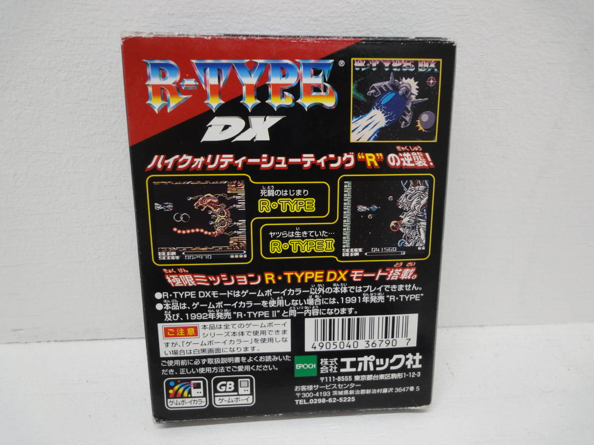 ゲームボーイカラー Rタイプ DX 箱説明書付き 【GB】R-TYPE DX ゲームボーイカラー Rタイプ DX 箱説明書付き 【GB】R-TYPE DX