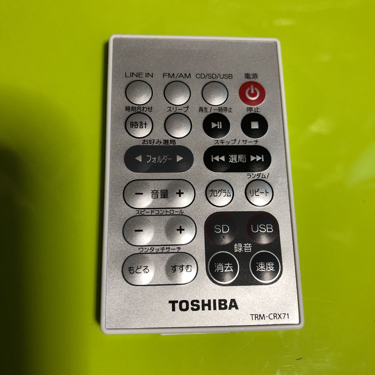 DBR-M590用メーカー純正リモコン DBR-M590用メーカー純正リモコン DBR-M590用メーカー純正リモコン 楽天