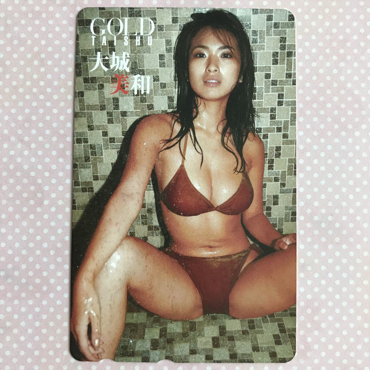 新品 大城美和 テレホンカード テレカ 50 ビキニ水着 Gold Taishu の落札情報詳細 ヤフオク落札価格情報 オークフリー スマートフォン版