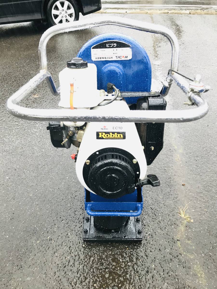 ランマー ビブラ TV60N ロビン EC10 ランマー ビブラ TV60N ロビン EC10