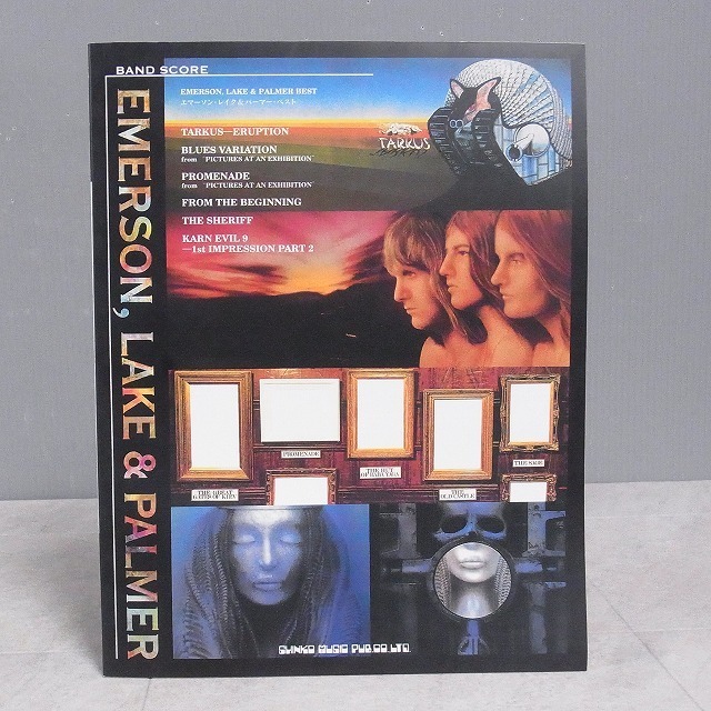 バンドスコア エマーソン・レイク＆パーマー ベスト バンドスコア