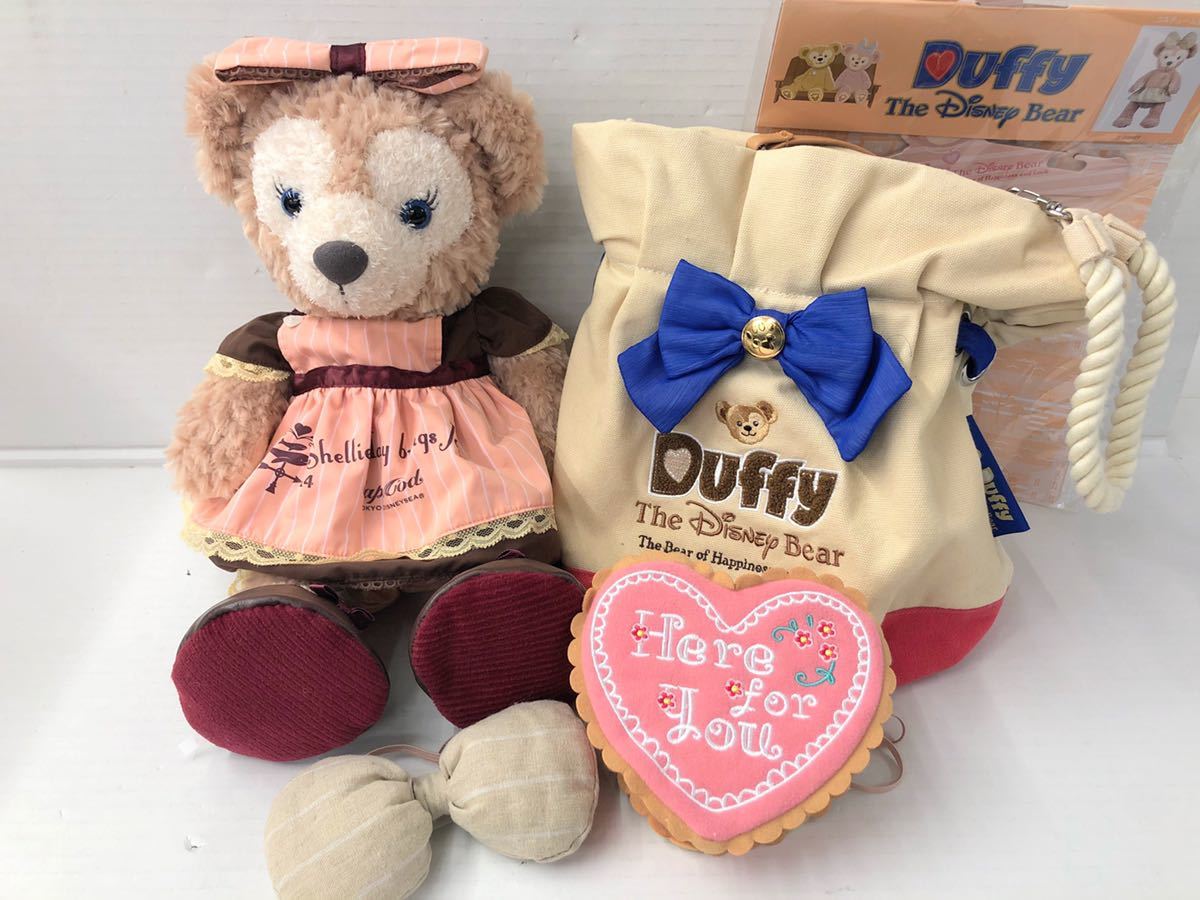 067b063 1円 ディズニー シェリーメイ ぬいぐるみ 着せ替え ダッフィー バッグ セット 中古品 の落札情報詳細 ヤフオク落札価格情報 オークフリー スマートフォン版