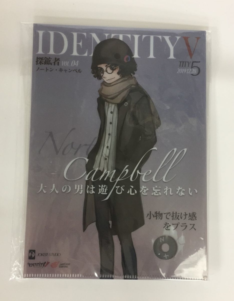 第五人格　ファッション誌モデル　探鉱者 第五人格 ファッション誌モデル 探鉱者 【公式通販】