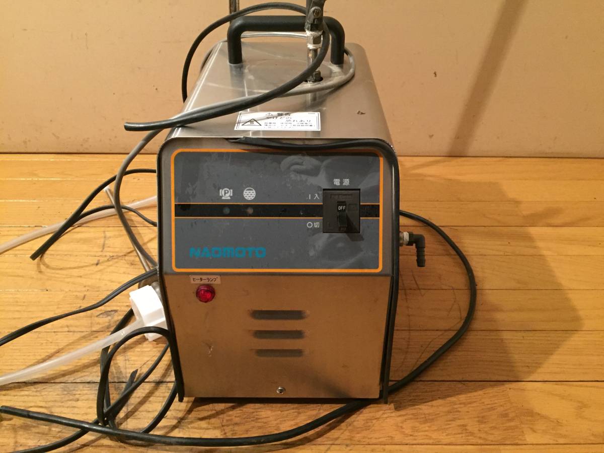 NAOMOTO 直本工業 ミニジェネ 簡易圧力容器 卓上ボイラー ジャンク品の