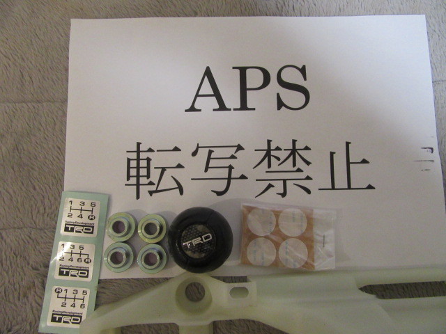 MR-S MRS ZZW30 TRD 6MT 6速 クイックシフト MT 33530-ZW310の落札情報 