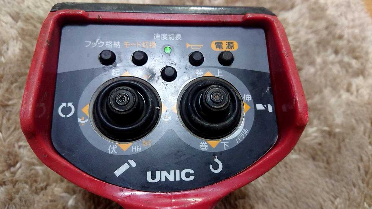 ユニック 古河ユニック UNIC RC-500HJ ジョイスティック ラジコン