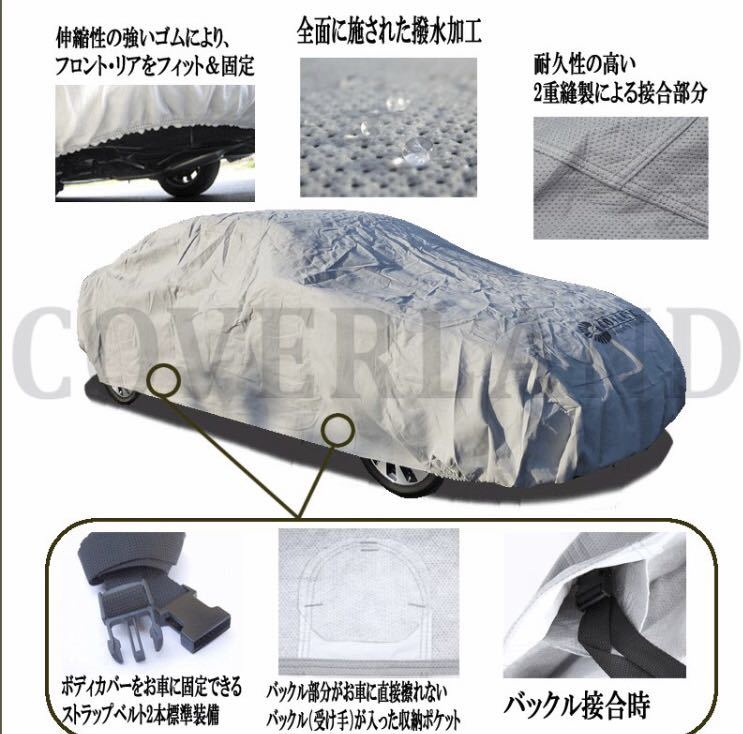 レクサス ｎｘ 対応用ボディカバー 5層構造 裏起毛付き 車カバー Coverite カバーライト カバーランド プレミアム プレステージ の落札情報詳細 ヤフオク落札価格情報 オークフリー スマートフォン版