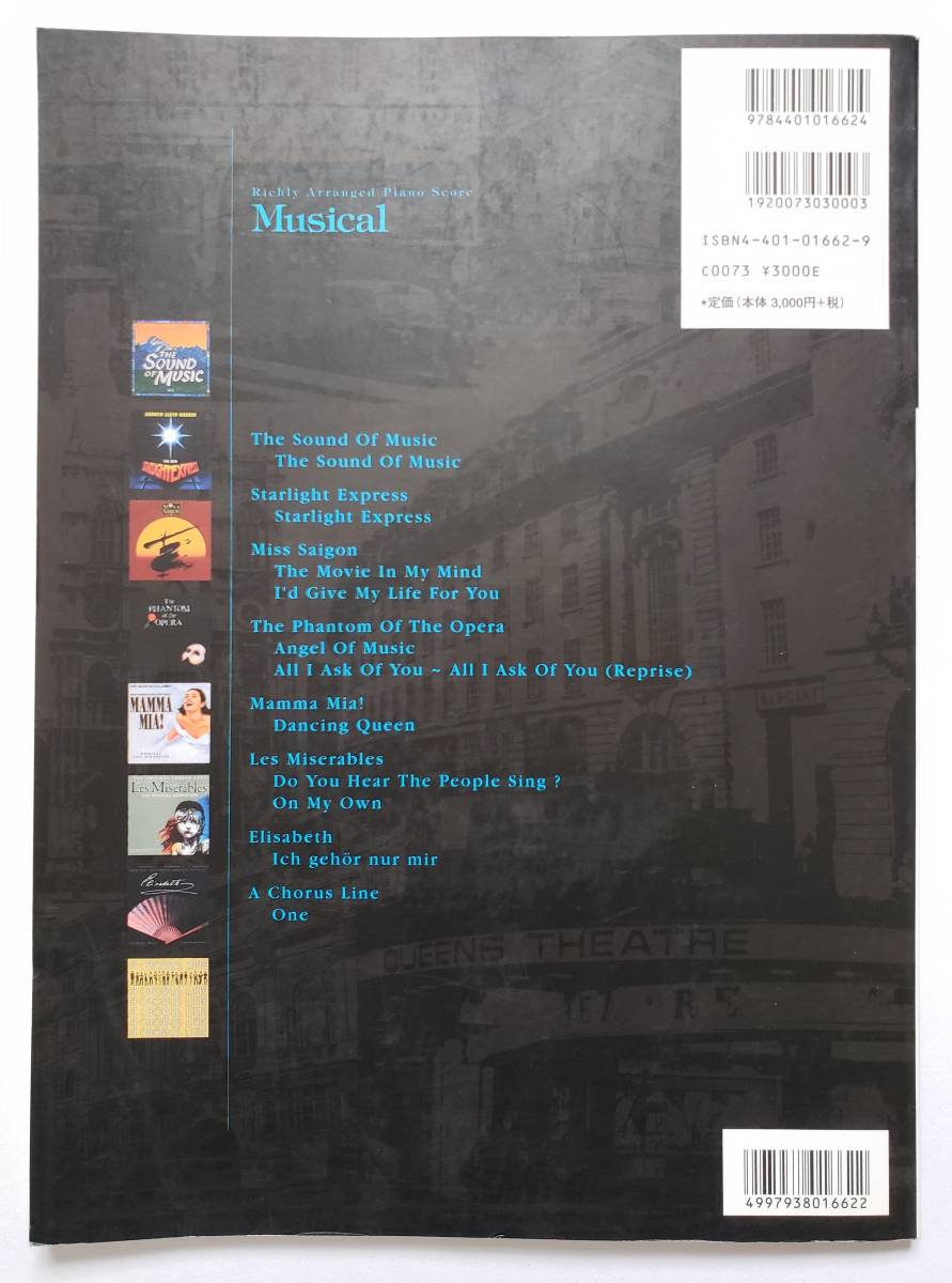 Cd付 アレンジ ピアノ スコア ミュージカル 連弾 上田浩司 オペラ サウンド オブ ミュージック Piano Score Musical 楽譜 ピアノ ソロ の落札情報詳細 ヤフオク落札価格情報 オークフリー スマートフォン版