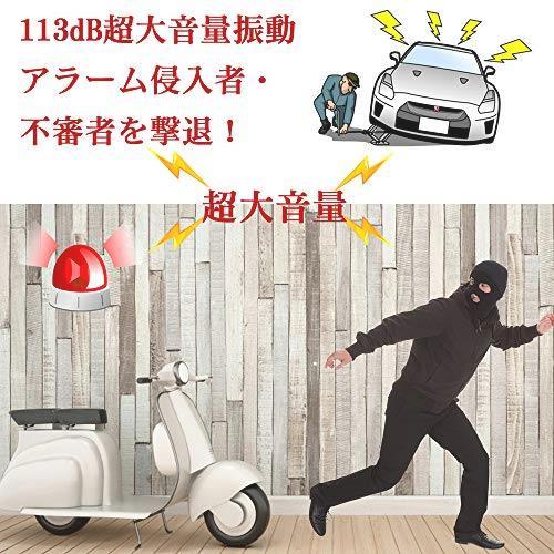 新品 おすすめ Heshare 最新版 自転車 防犯ブザー バイク 盗難盗難防止 グッズ 防犯ブザー 車 セキュリティアラーム 3段階音量調整 の落札情報詳細 ヤフオク落札価格情報 オークフリー スマートフォン版